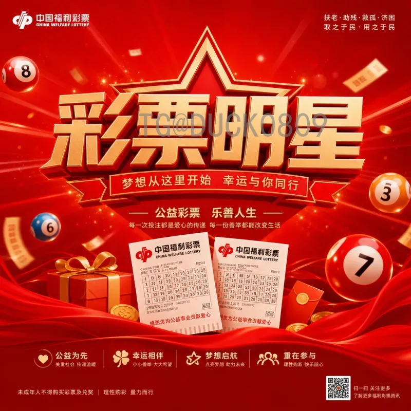 今日赛事FIFA世界杯赛程表全解析：掌握最新比赛安排与观赛要点
